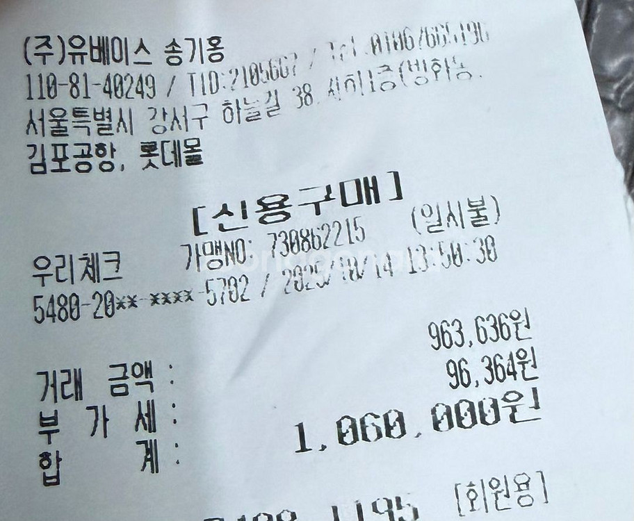 (리퍼 새상품) 아이폰14 플러스 화이트 256 팝니다--2