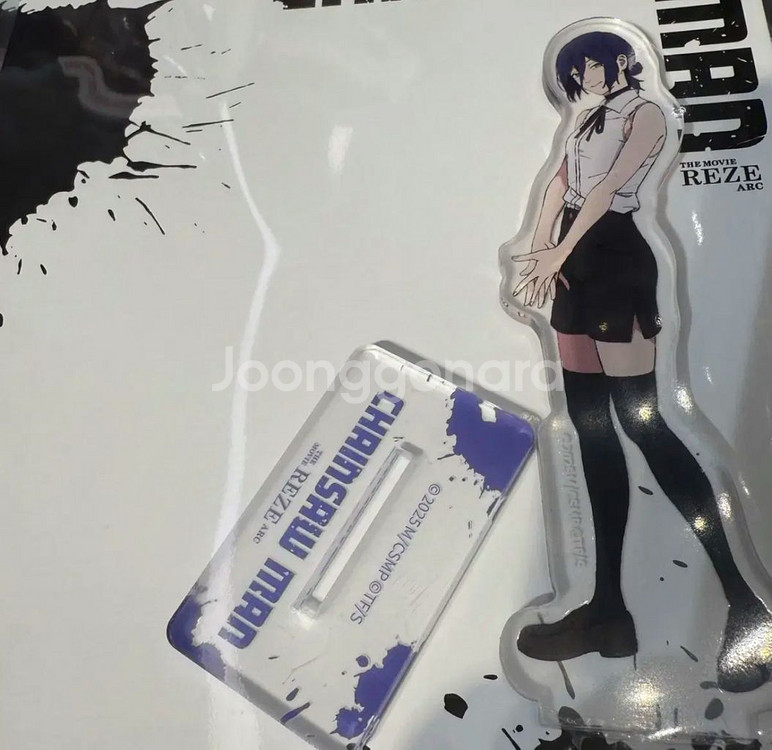 체인소맨 레제편 팝업 아크릴 스탠드 레제--0