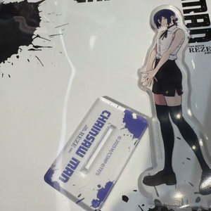 체인소맨 레제편 팝업 아크릴 스탠드 레제