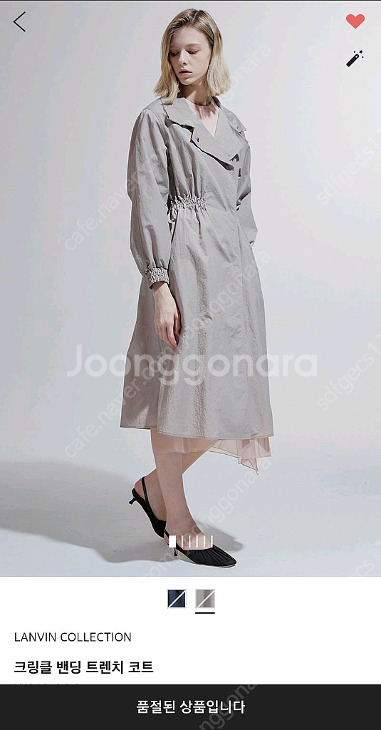 랑방 트렌치 타임 마인 에스제이 시스템--1