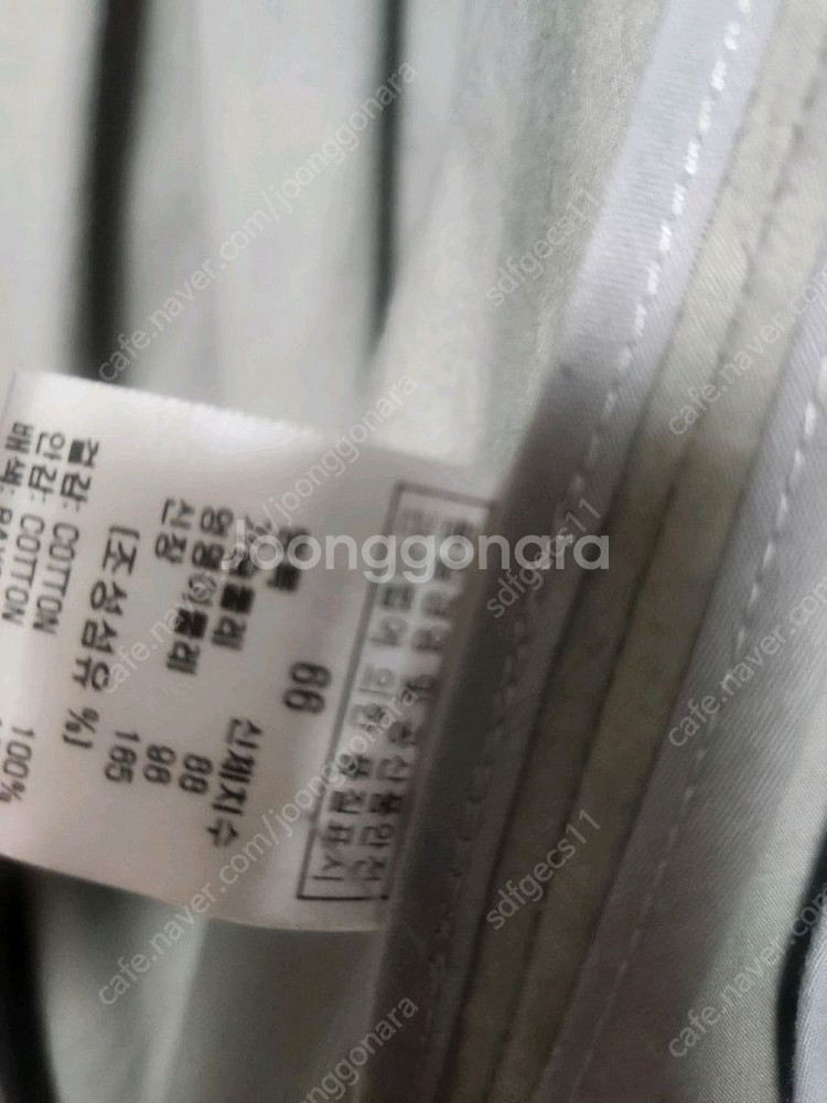 랑방 트렌치 타임 마인 에스제이 시스템--7