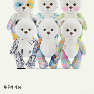 테디테일즈 두들 베어 M (프리즘)
