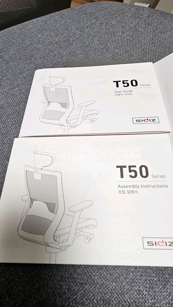 시디즈 T50 LDA--5