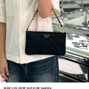 1NI054 체인미니백 프라다 최저가새상품/ 가격내림 지갑 가격에 보냅니다