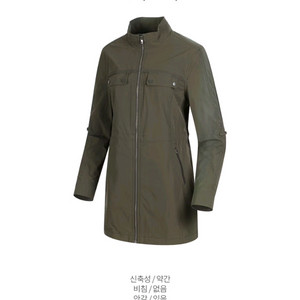 마코 허리스트링 집업자켓66