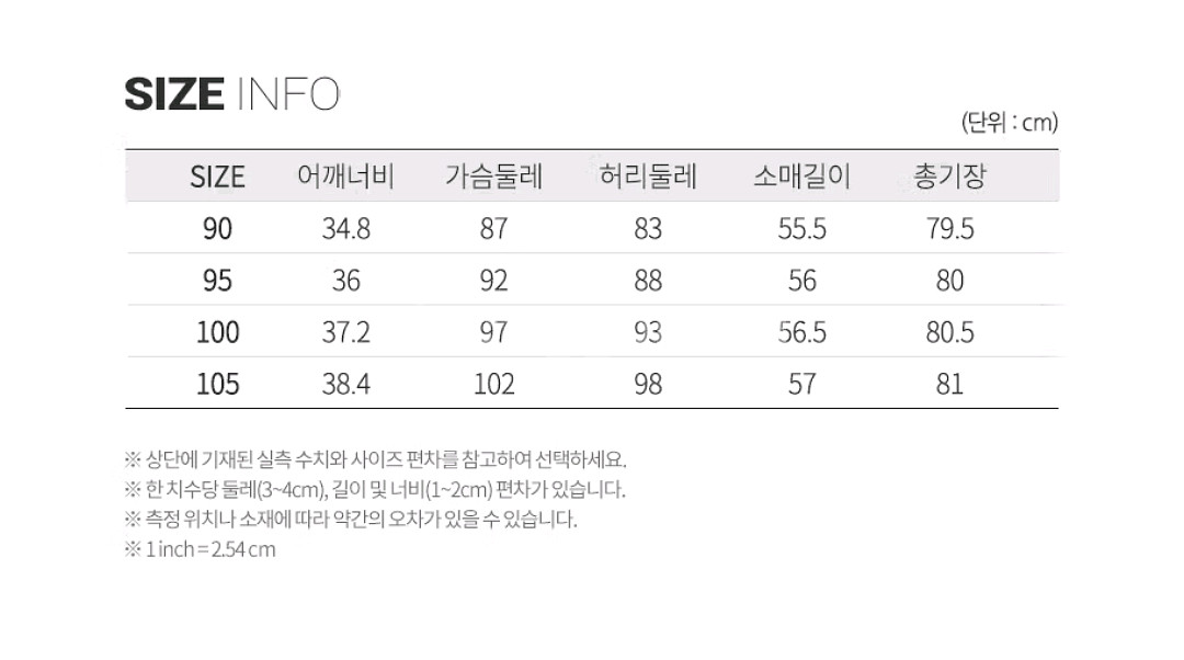 마코 허리스트링 집업자켓66--1