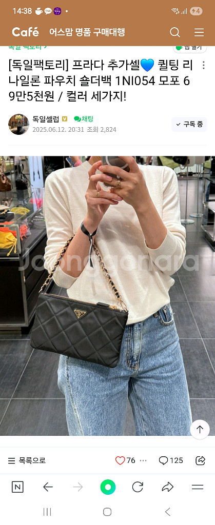 1NI054 체인미니백 프라다 최저가새상품/ 가격내림 지갑 가격에 보냅니다--6