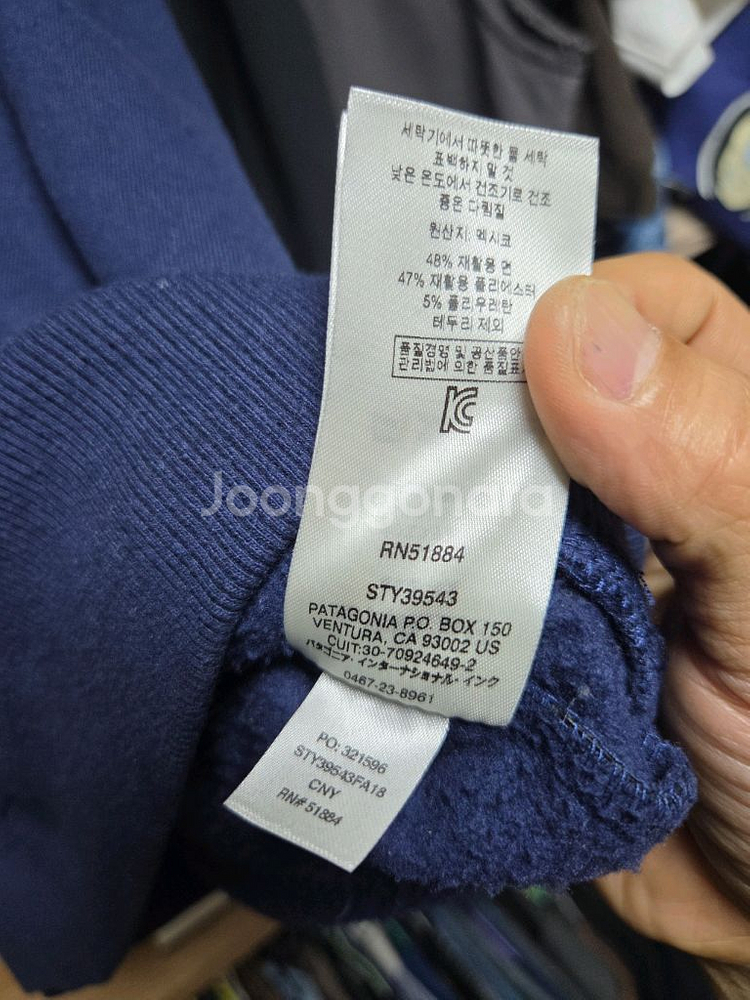 [L] 파타고니아 로고 맨투맨 네이비--2