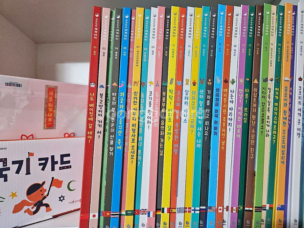 고고세계아이--0