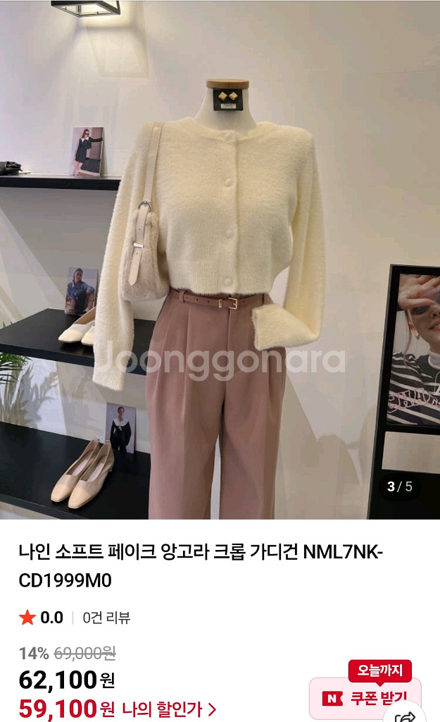나인가디건,에잇세컨즈 니트--0