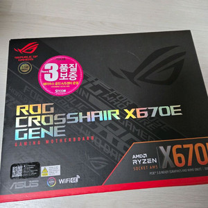 아수스 ROG CROSSHAIR X670E GENE