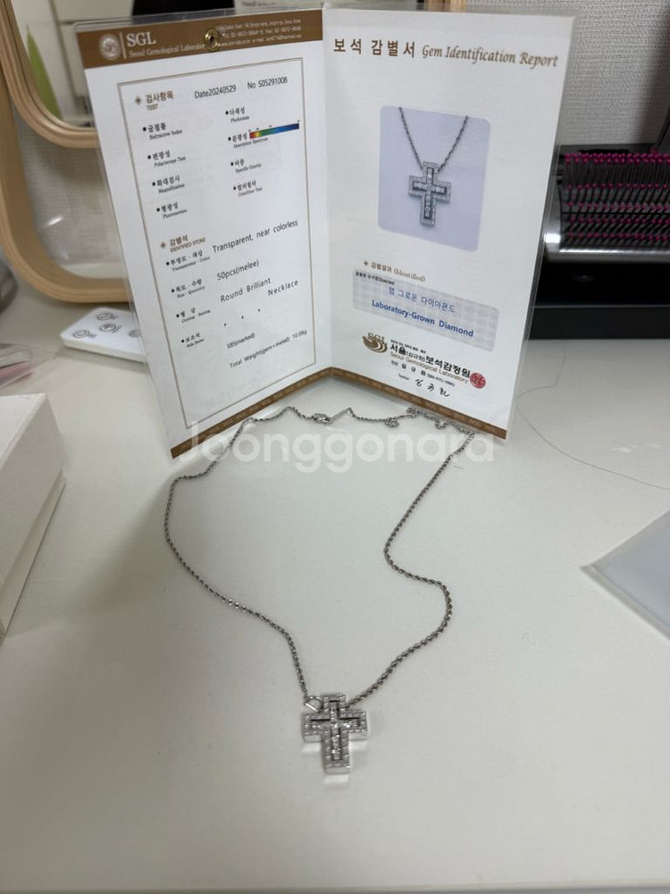 다미아니 벨에포크 랩다이아 M--0