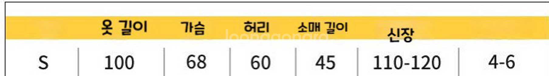 캡틴아메리카 할로윈 코스튬 S사이즈(4~6세 추천)--4