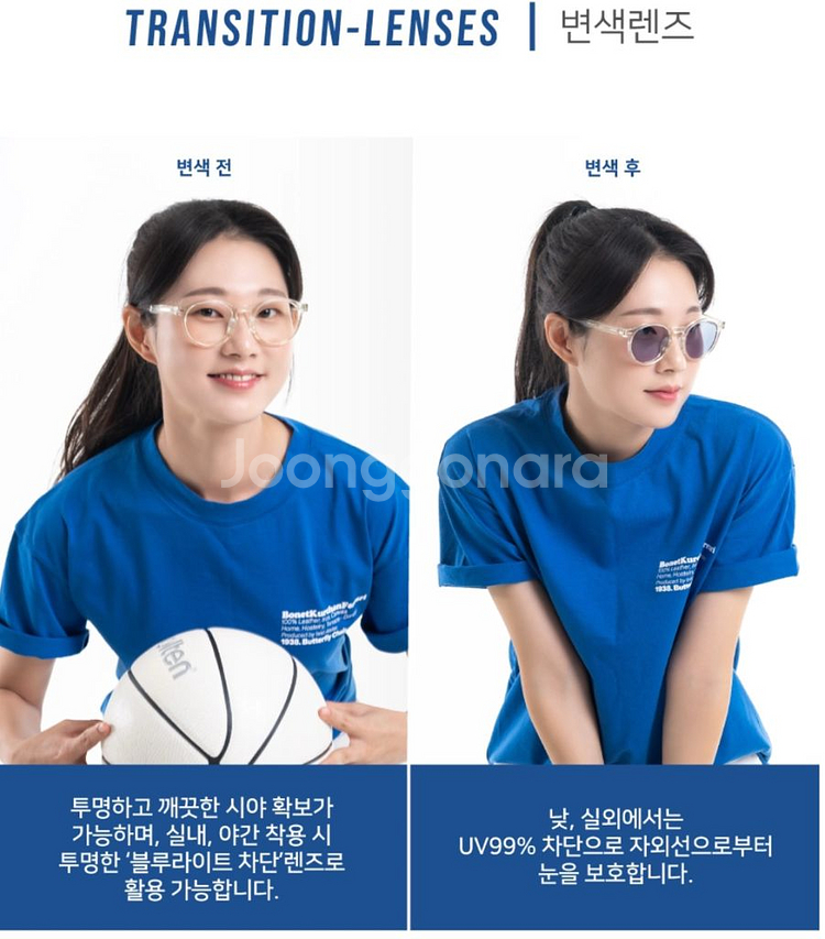 플립딥 러닝 선글라스 고글 롤 roll--5