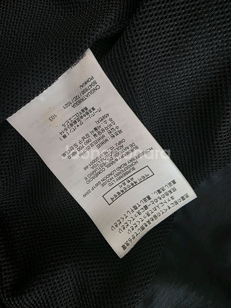 버버리 키즈 바람막이 120사이즈 호 스페리 후드 자켓--5