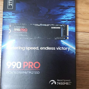 삼성 990 pro 2tb 국내정품 미개봉