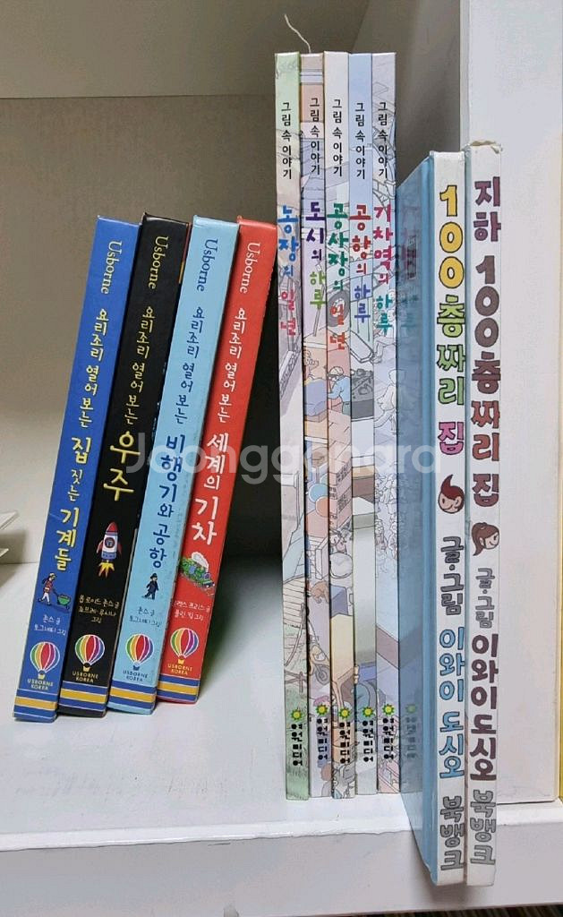 그림속 이야기5권 외--0