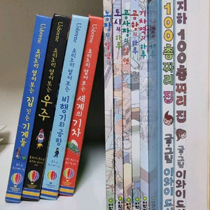 그림속 이야기5권 외