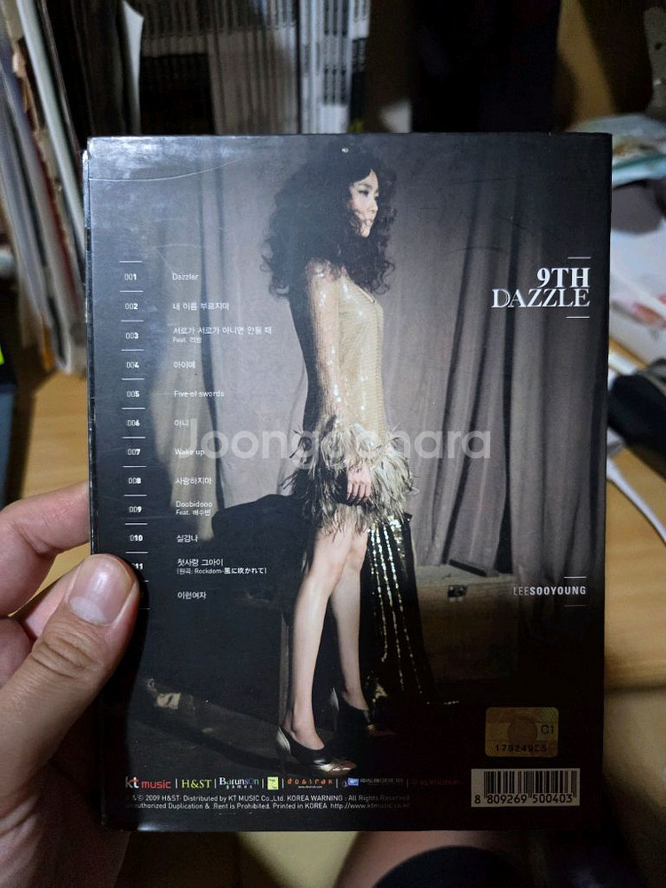 이수영 6카세트테이프 9집 cd 앨범판매--2