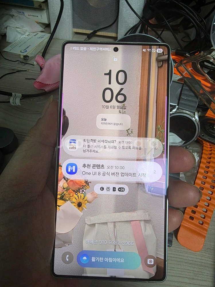 #갤럭시S25울트라 #S25Ultra #512GB #티--0