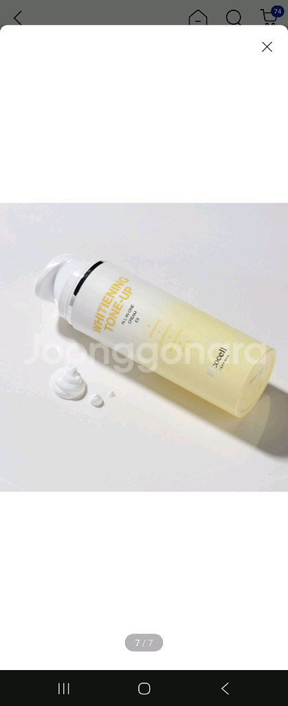 (할인행사)퍼펙트 맨 아쿠아 올인원 150ml + 화이--1