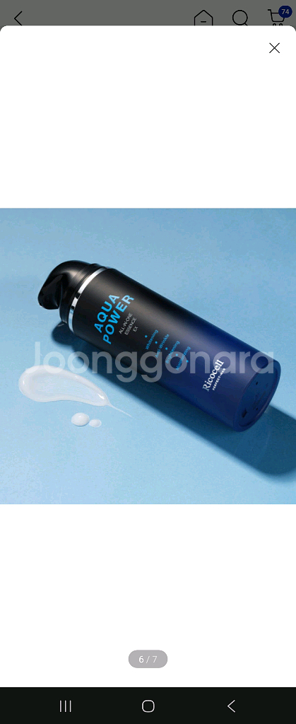(할인행사)퍼펙트 맨 아쿠아 올인원 150ml + 화이--0