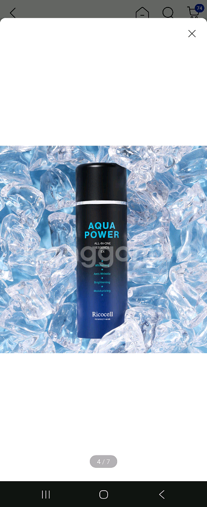(할인행사)퍼펙트 맨 아쿠아 올인원 150ml + 화이--2