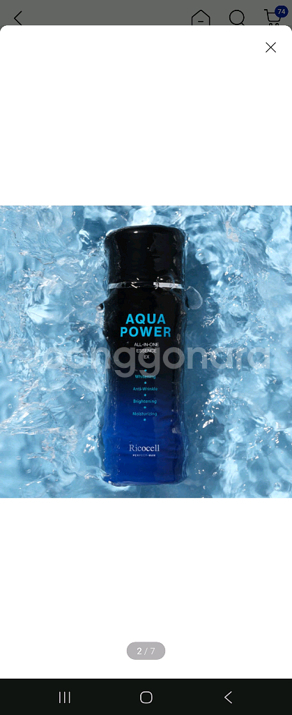 (할인행사)퍼펙트 맨 아쿠아 올인원 150ml + 화이--4