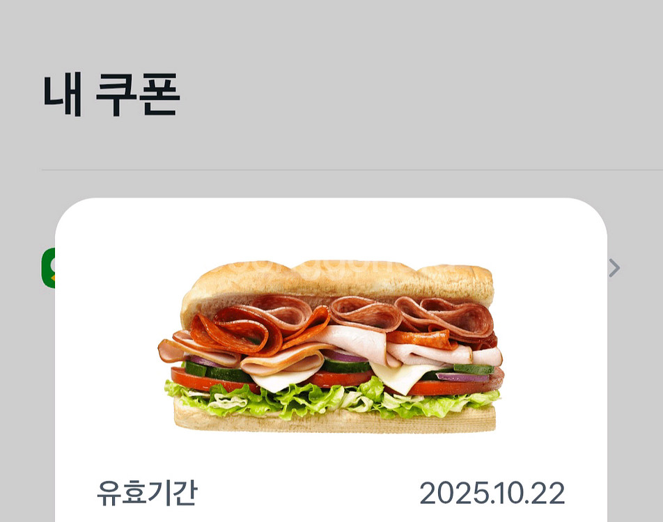 써브웨이 이탈리아 비엠티 7200원 서브웨이--0