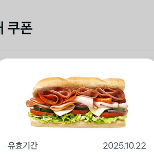 써브웨이 이탈리아 비엠티 7200원 서브웨이