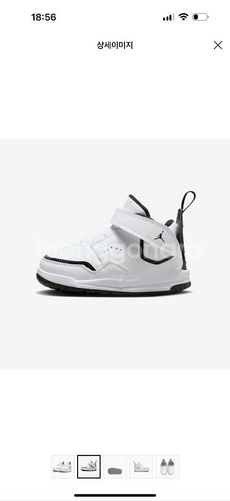 조던 코트사이드 23 키즈 운동화 120 새상품--0