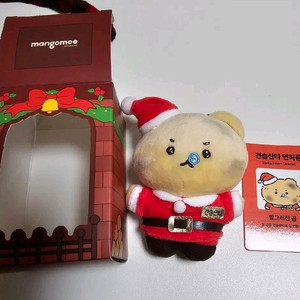 망그러진 곰 망곰 산타 키링 인형
