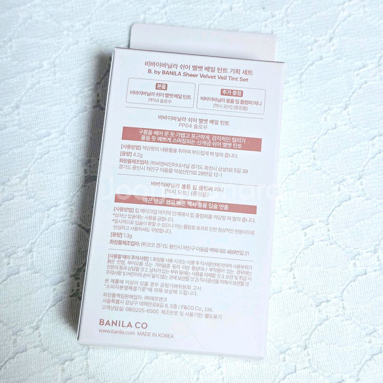 새상품 반값) 바닐라코 쉬어 벨벳 베일 틴트 기획 세트--2