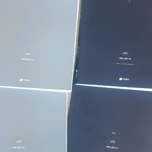 다정수학 평정 수학 1,2 상,하