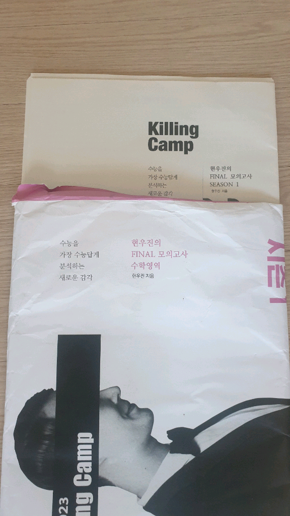 다정수학 평정 수학 1,2 상,하--3