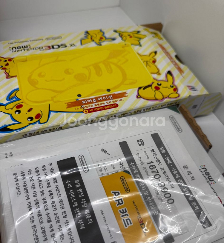 닌텐도 New 3ds xl 피카츄 에디션--2