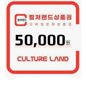문상 (컬쳐) 93프로 판매합니다~팝니다~팔아요~팜^^