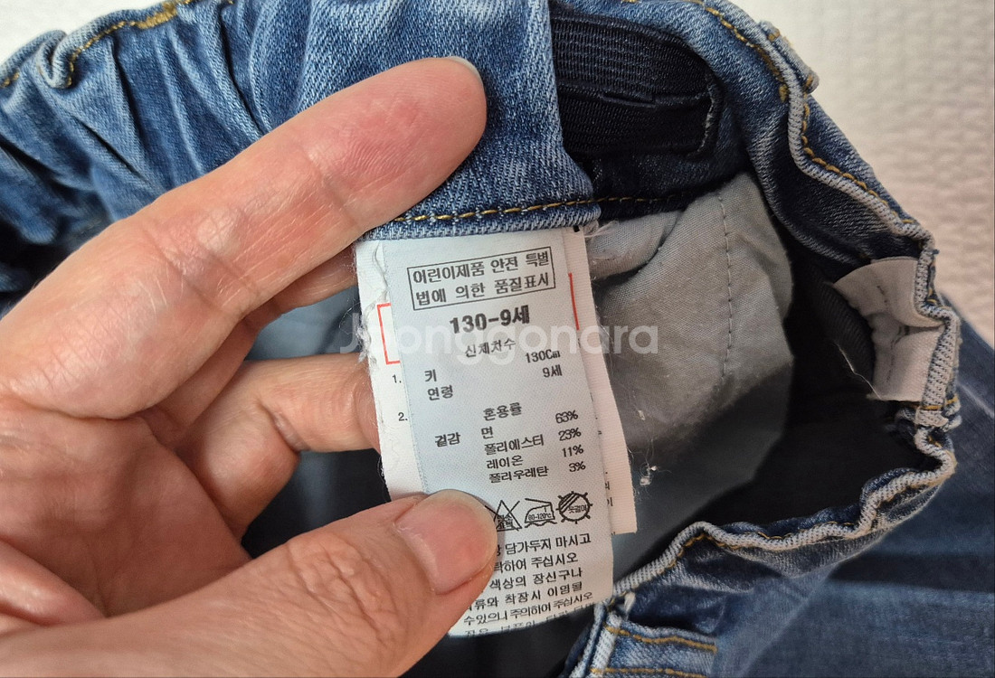 블루독 팬츠_청바지(사이즈 130)--3