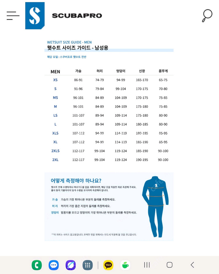 스쿠버프로 후드베스트--4