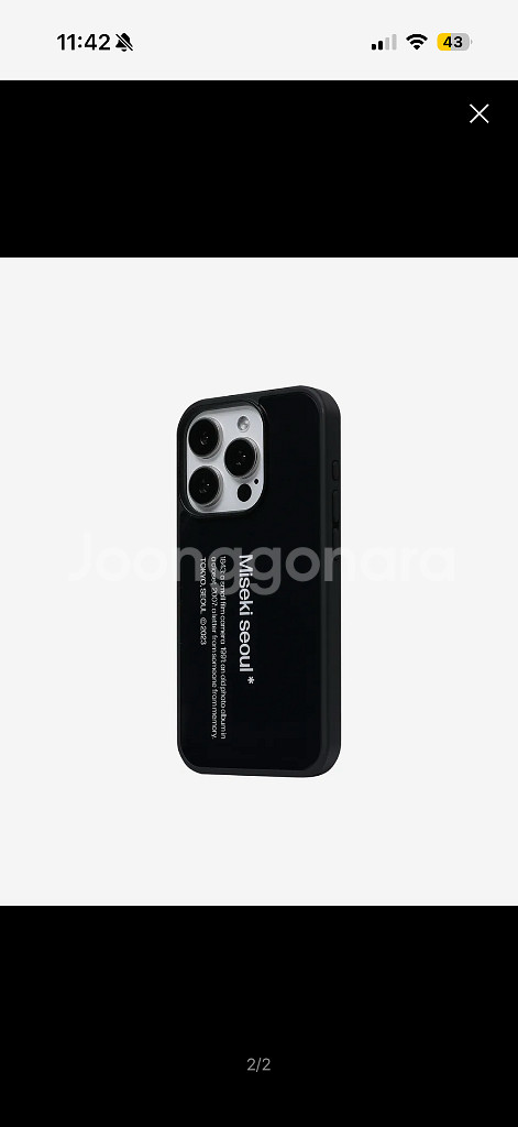 16프로 미세키서울 블랙 범퍼케이스--1