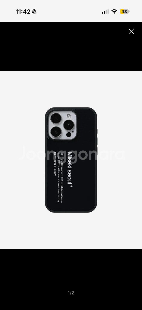 16프로 미세키서울 블랙 범퍼케이스--0