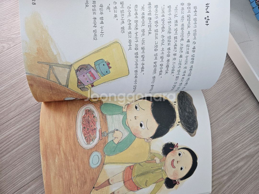 좋은책 어린이 저학년문고 100권 상태좋음--3