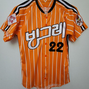 <새상품>한화이글스 빙그레 올드유니폼 채은성