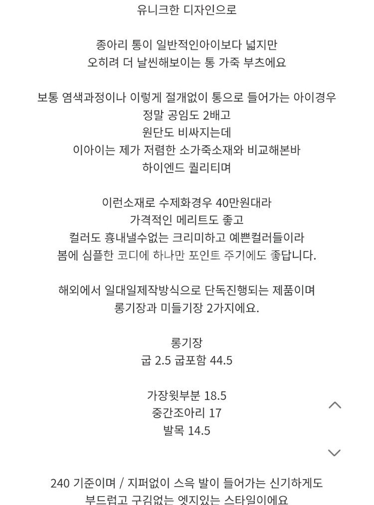 고걸 레더 롱부츠 옐로우 240--4