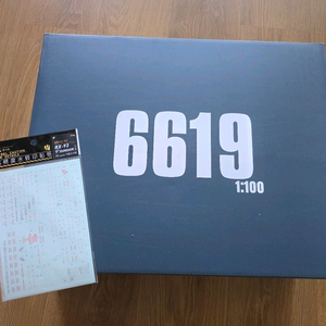 다반 6619 MG 뉴 건담 Ver.ka + 습식데칼