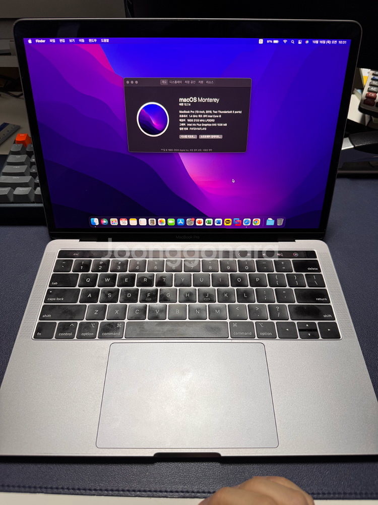 맥북프로 13인치 2019 램16 ssd256 팝니다--0
