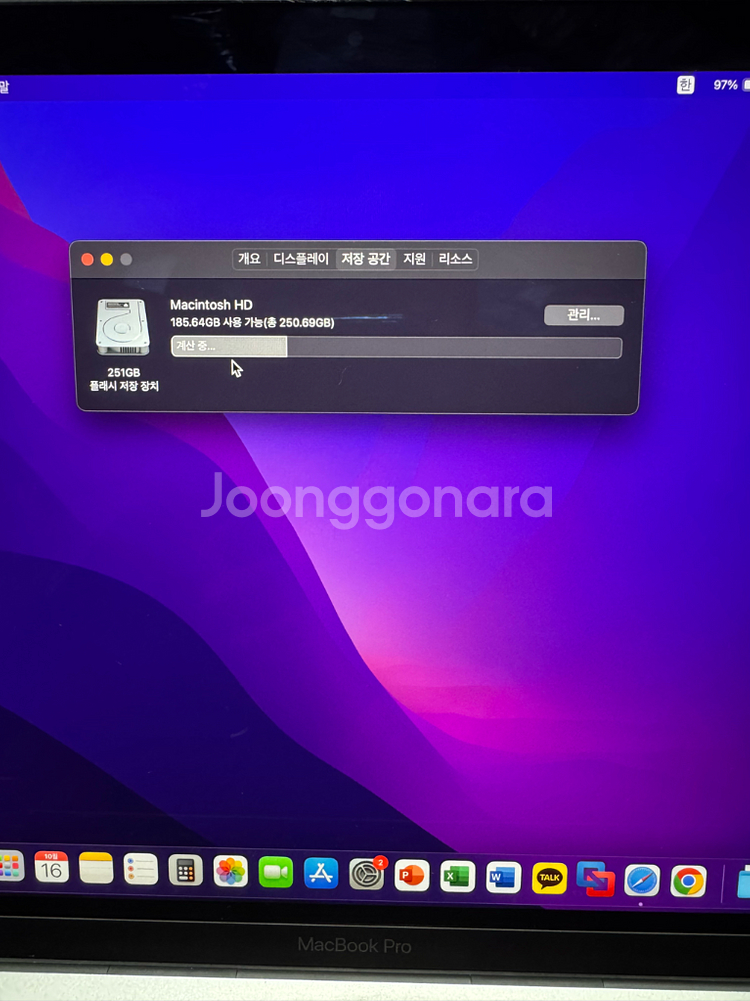 맥북프로 13인치 2019 램16 ssd256 팝니다--2