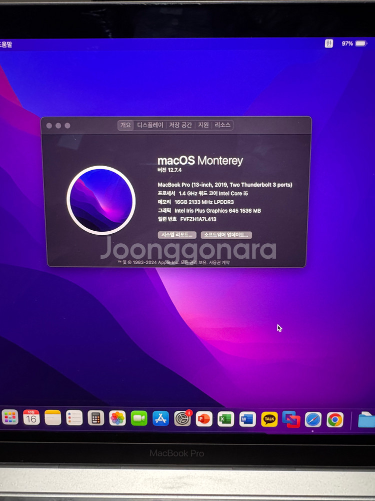 맥북프로 13인치 2019 램16 ssd256 팝니다--1