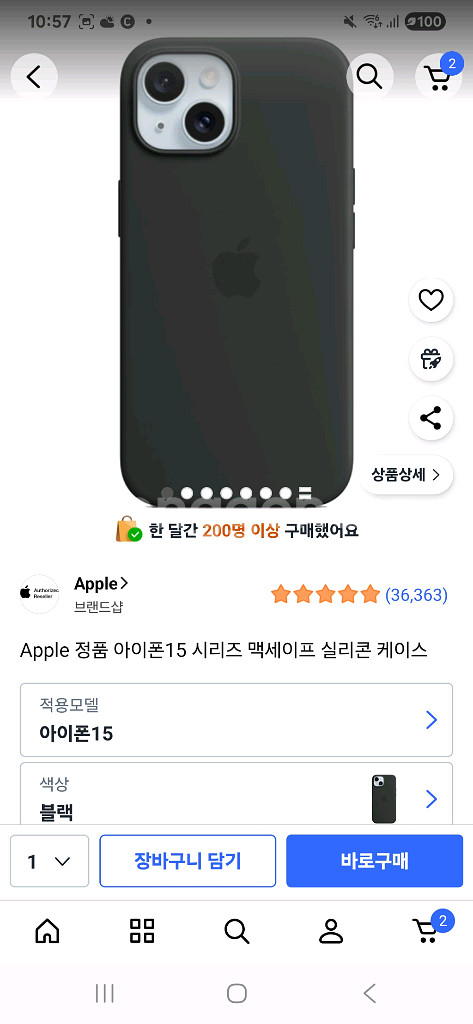 아이폰15 128기가 새상품--1