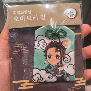 귀멸의칼날 팝업 - 탄지로 오마모리 참